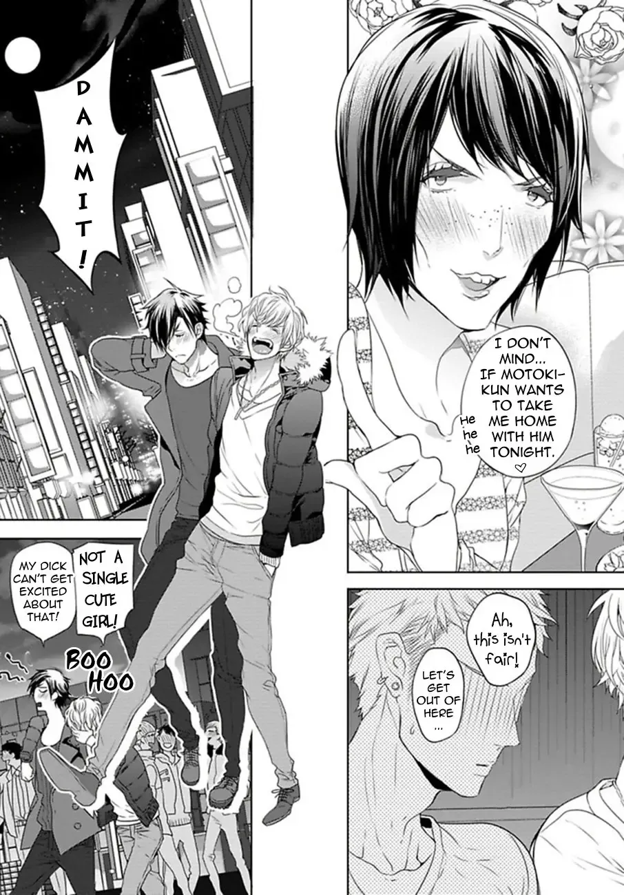 [Owal] Hang Out Crisis Ch. 1-2 Fhentai - Page 7