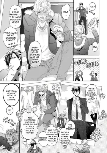 [Owal] Hang Out Crisis Ch. 1-2 Fhentai - Page 11