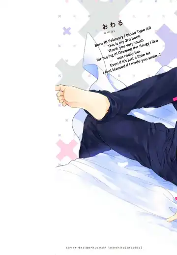 [Owal] Hang Out Crisis Ch. 1-2 Fhentai - Page 2