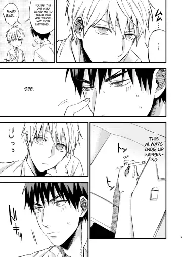 [Kon] Mousou danshi Kagamu-kun Fhentai - Page 9