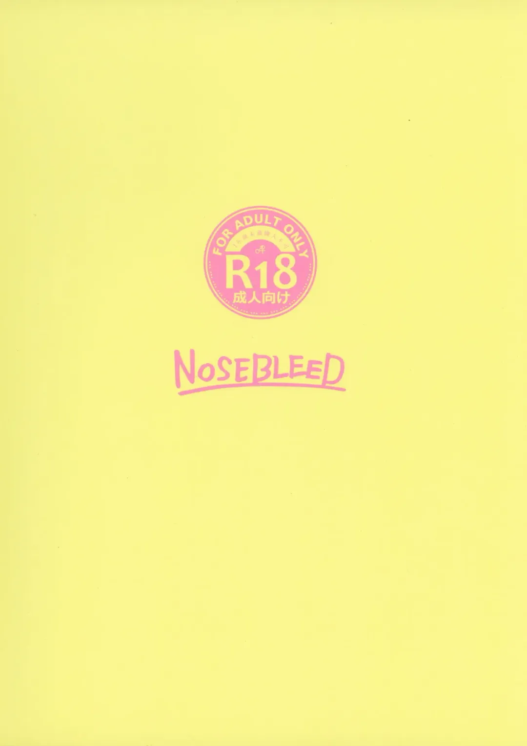 [Miyamoto Issa] Kimi wa Kanojo no Kanrika ni Iru. - You are under control of the love of her great love love love love love love. Fhentai - Page 20