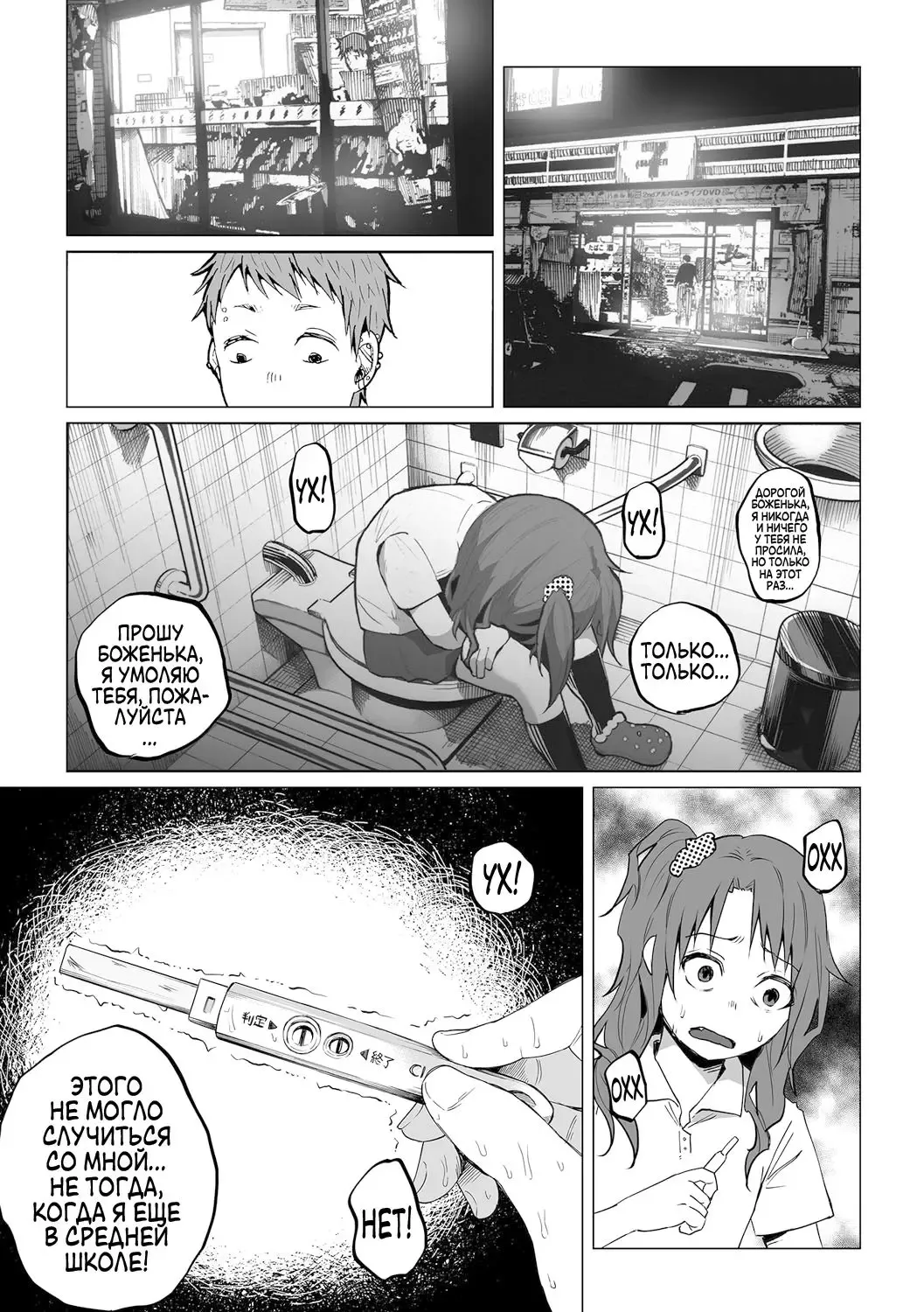 [Shiruka Bakaudon] Hop, Step, Hi, Kick!!! Fhentai - Page 5