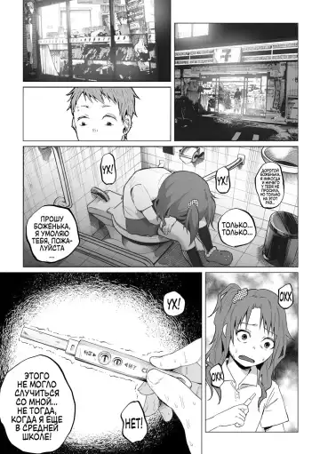 [Shiruka Bakaudon] Hop, Step, Hi, Kick!!! Fhentai - Page 5