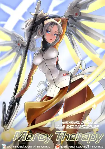 Read Mercy Therapy - Fhentai