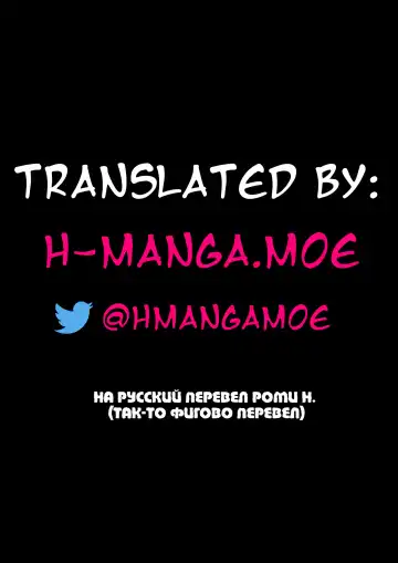 Mercy Therapy Fhentai - Page 11