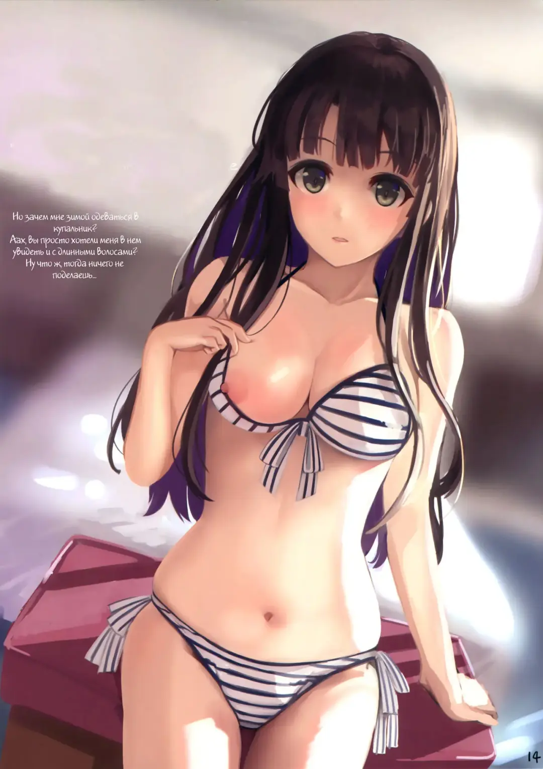 [Hinoshita Akame] Classmate Fhentai - Page 13