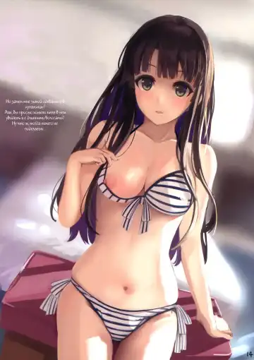 [Hinoshita Akame] Classmate Fhentai - Page 13