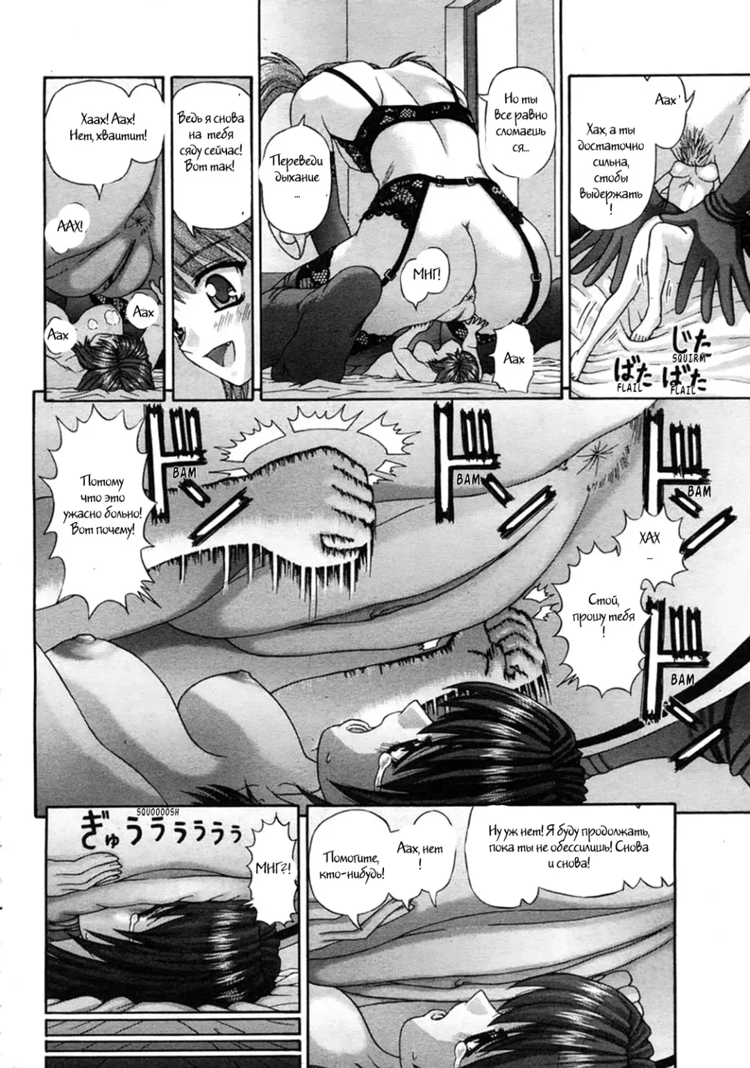 [Kanaisei Jitenshasougyou] Handheld 1-2 Fhentai - Page 14