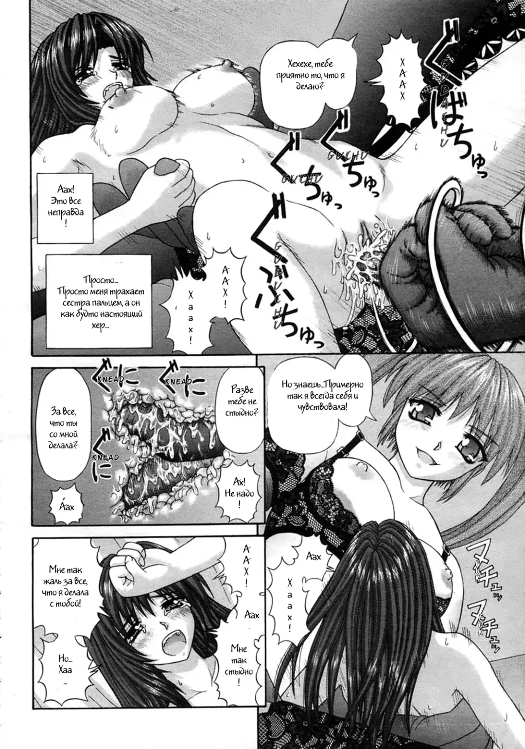 [Kanaisei Jitenshasougyou] Handheld 1-2 Fhentai - Page 16