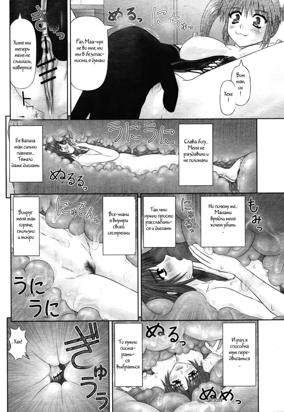 [Kanaisei Jitenshasougyou] Handheld 1-2 Fhentai - Page 44