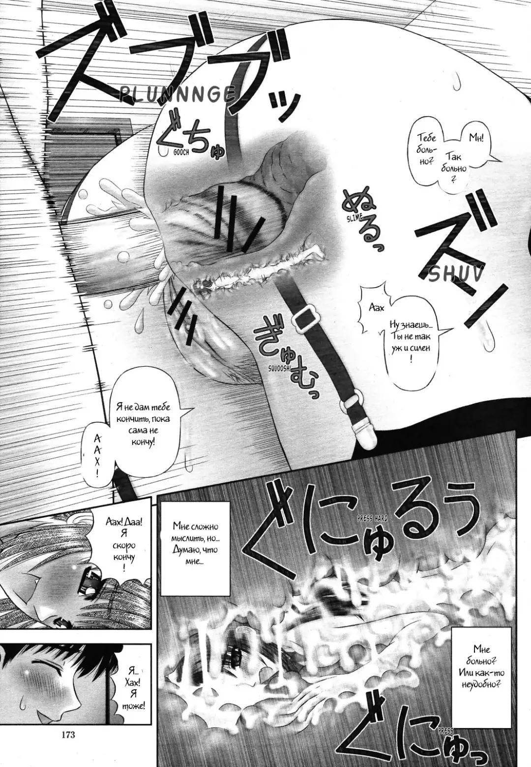 [Kanaisei Jitenshasougyou] Handheld 1-2 Fhentai - Page 47