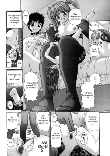 [Kanaisei Jitenshasougyou] Handheld 1-2 Fhentai - Page 10