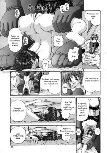 [Kanaisei Jitenshasougyou] Handheld 1-2 Fhentai - Page 13