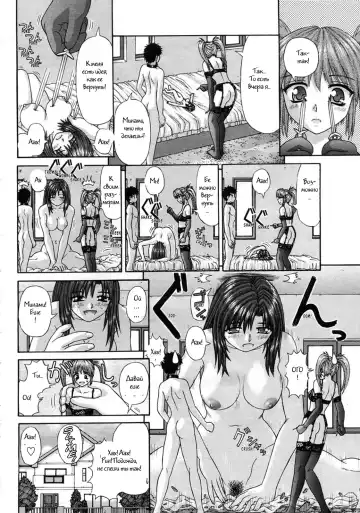 [Kanaisei Jitenshasougyou] Handheld 1-2 Fhentai - Page 24