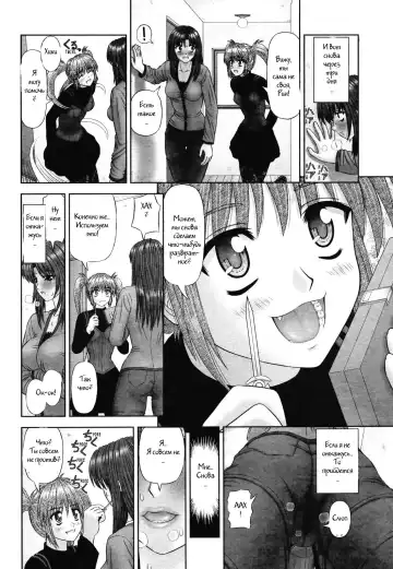 [Kanaisei Jitenshasougyou] Handheld 1-2 Fhentai - Page 34