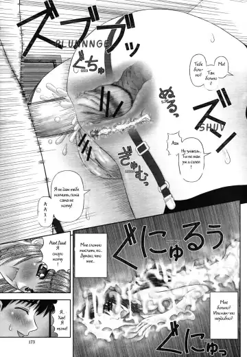 [Kanaisei Jitenshasougyou] Handheld 1-2 Fhentai - Page 47