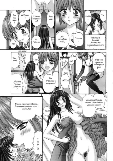 [Kanaisei Jitenshasougyou] Handheld 1-2 Fhentai - Page 9