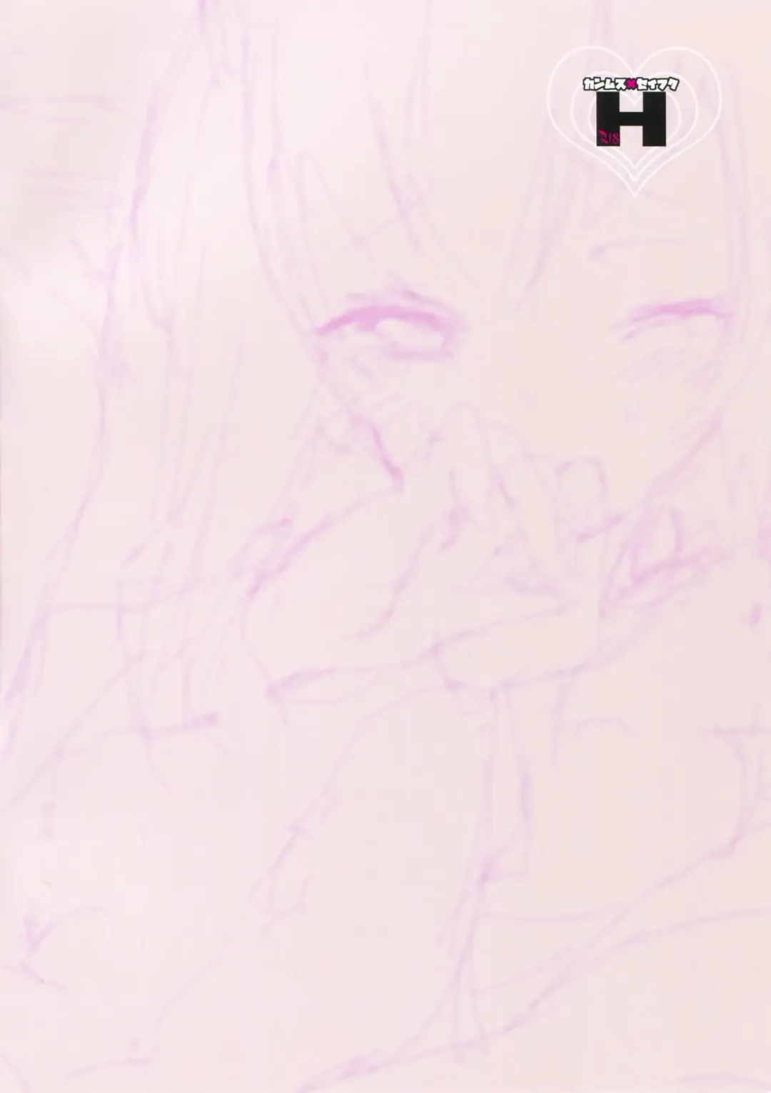 [Kamizuki Shiki] Kanmusu x Seifuku H Fhentai - Page 2