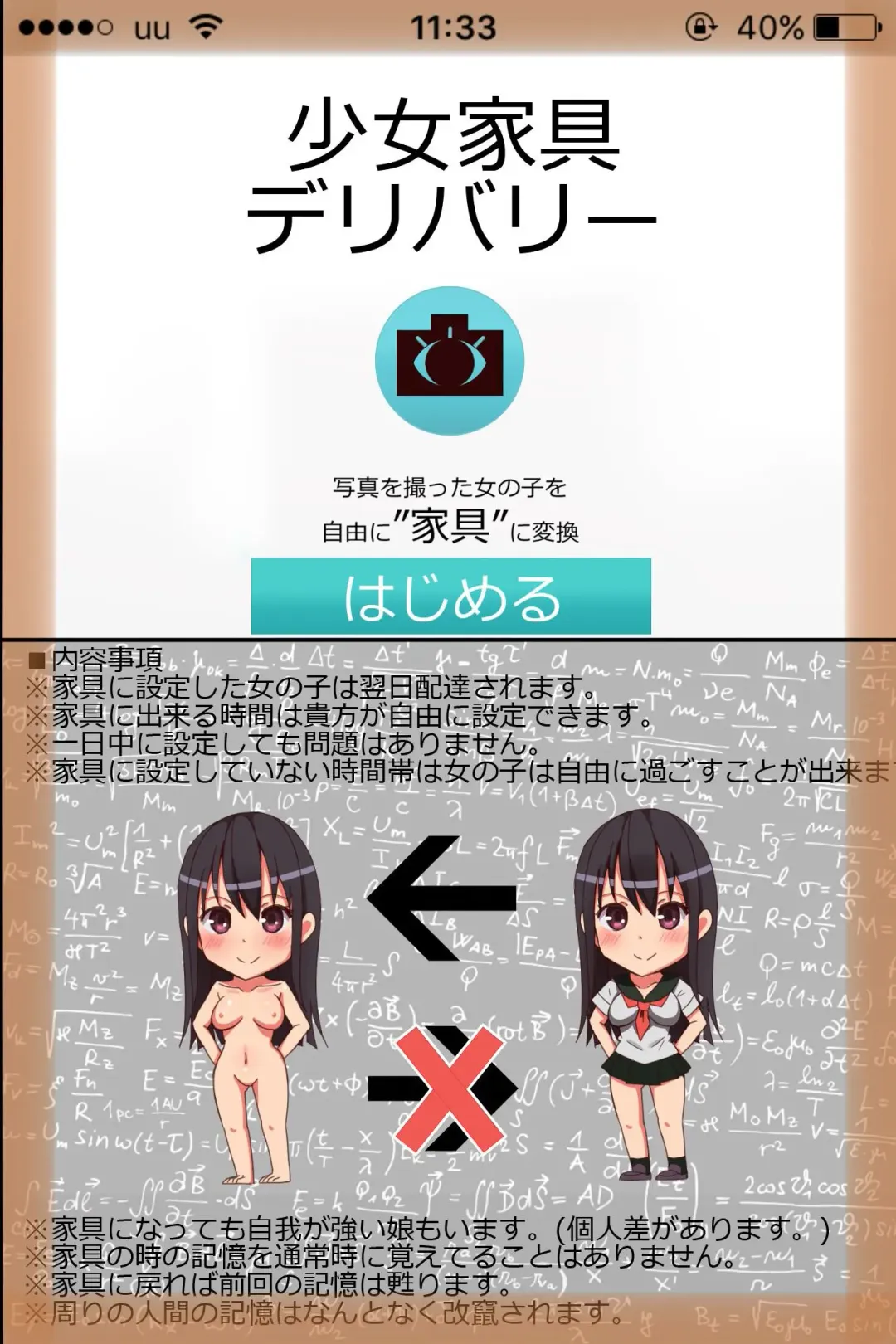 [Nariharu Seiji] Shoujo Kagu ~ Jitaku ni Delivery! Dare demo Kagu-ka Dekichau Appli Fhentai - Page 59