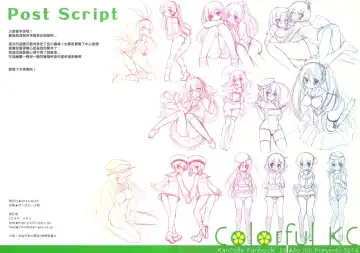 [Ichiri] Colorful KC Fhentai - Page 8