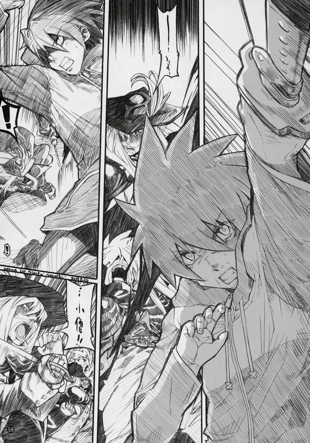 Banyuu Kenryoku no Housoku LUIZOO Fhentai - Page 58