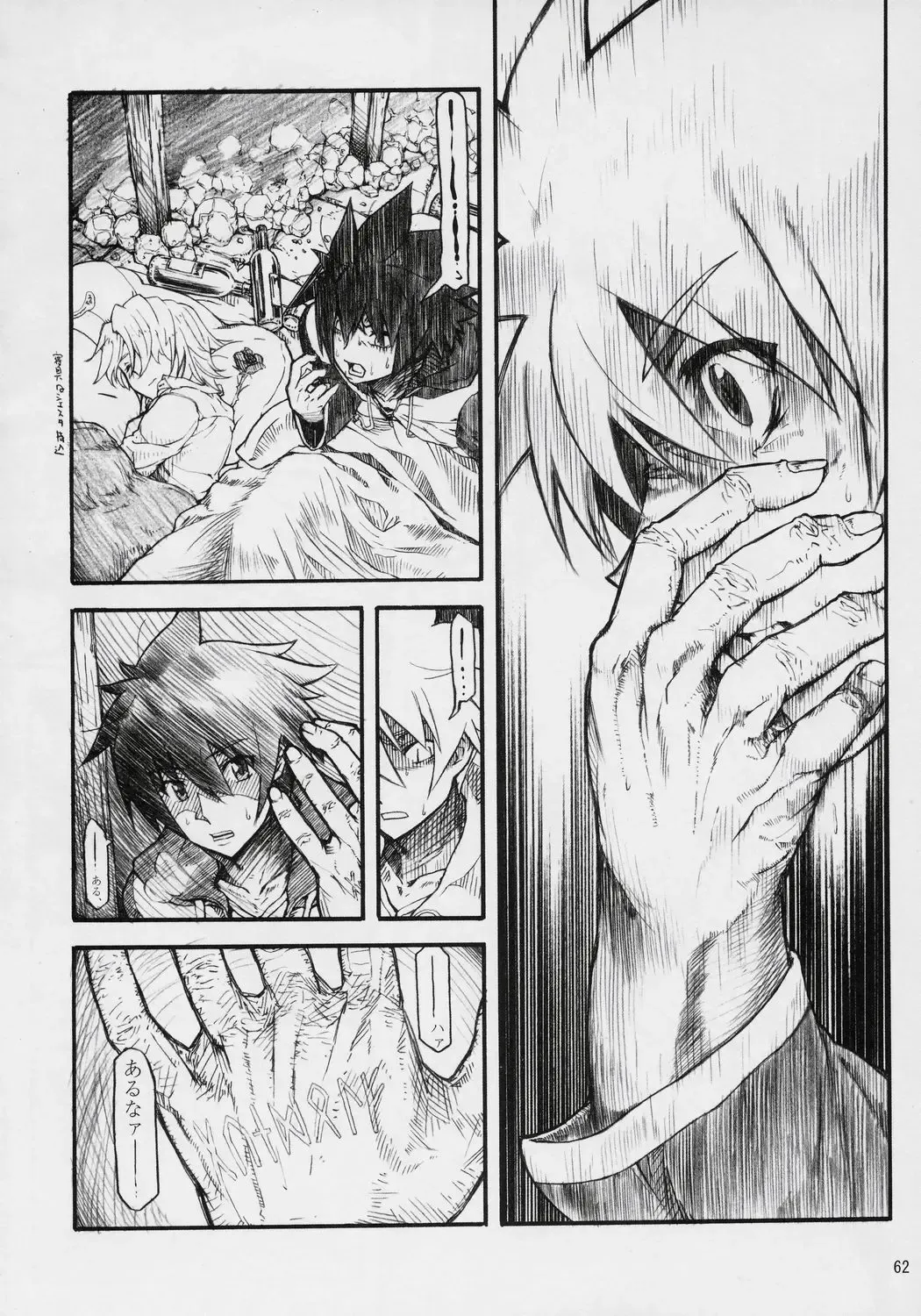 Banyuu Kenryoku no Housoku LUIZOO Fhentai - Page 61