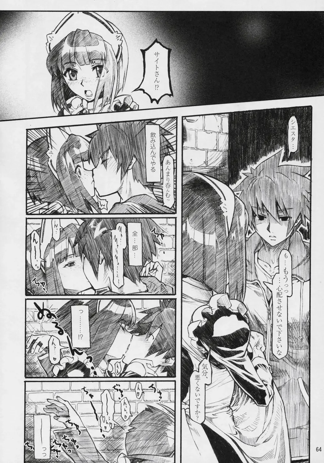 Banyuu Kenryoku no Housoku LUIZOO Fhentai - Page 63