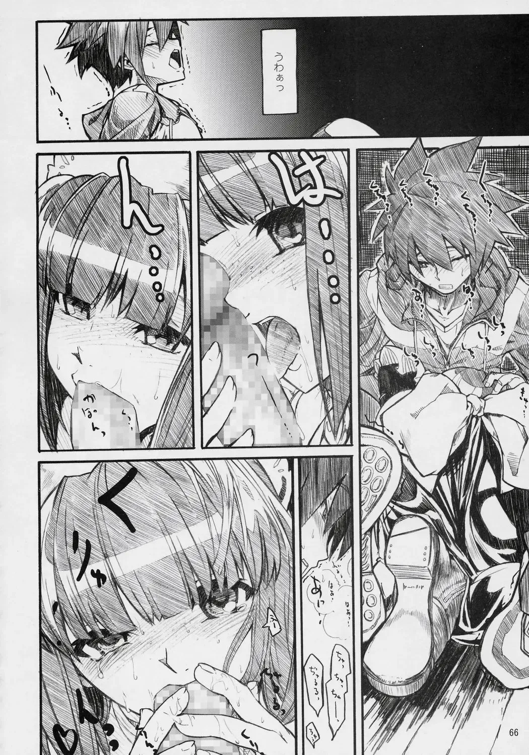 Banyuu Kenryoku no Housoku LUIZOO Fhentai - Page 65