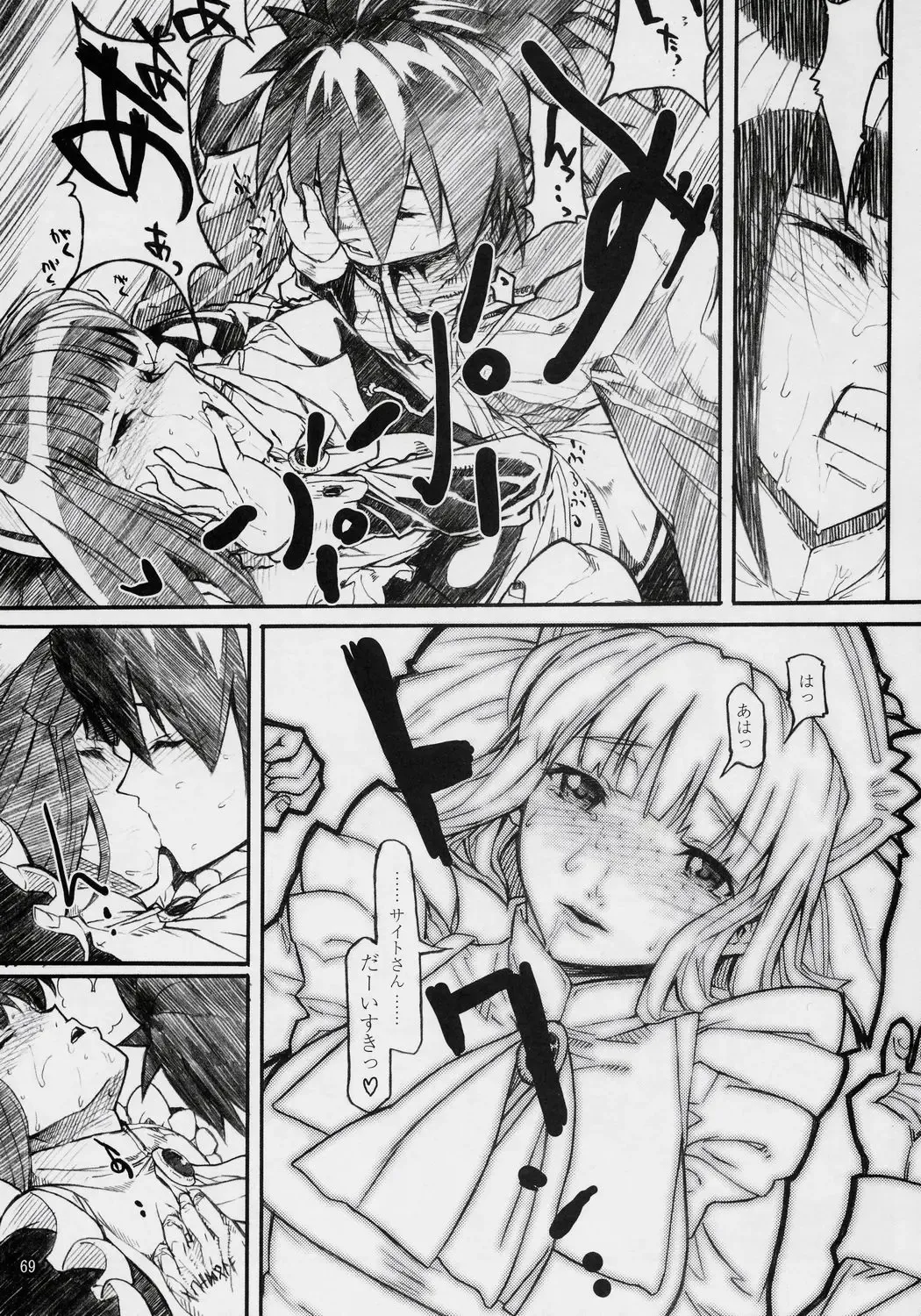 Banyuu Kenryoku no Housoku LUIZOO Fhentai - Page 68