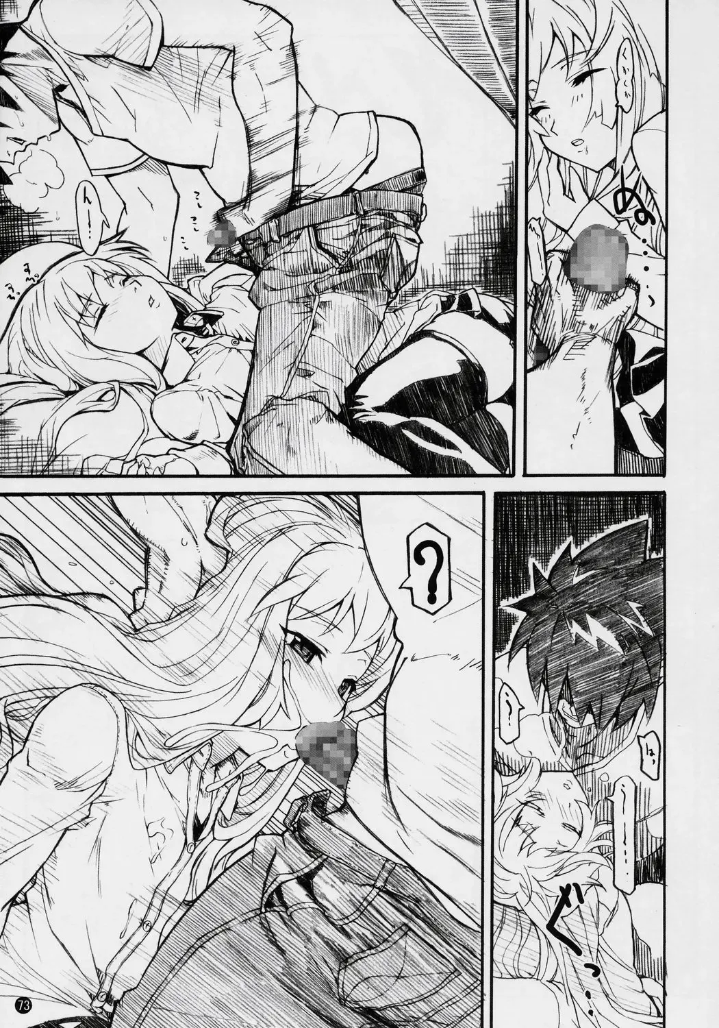 Banyuu Kenryoku no Housoku LUIZOO Fhentai - Page 72