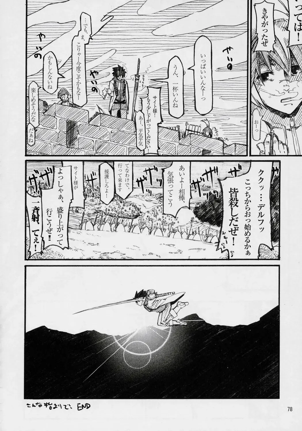 Banyuu Kenryoku no Housoku LUIZOO Fhentai - Page 77