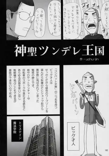 Banyuu Kenryoku no Housoku LUIZOO Fhentai - Page 101