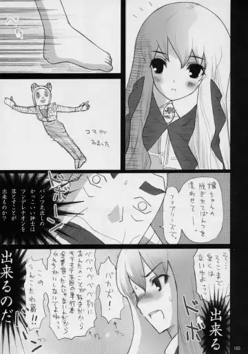 Banyuu Kenryoku no Housoku LUIZOO Fhentai - Page 102