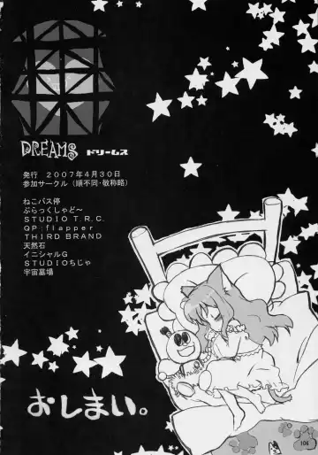 Banyuu Kenryoku no Housoku LUIZOO Fhentai - Page 105
