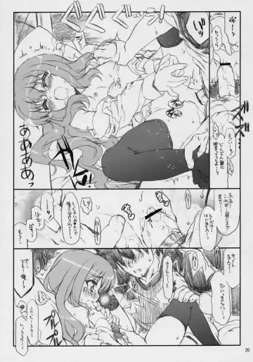 Banyuu Kenryoku no Housoku LUIZOO Fhentai - Page 19