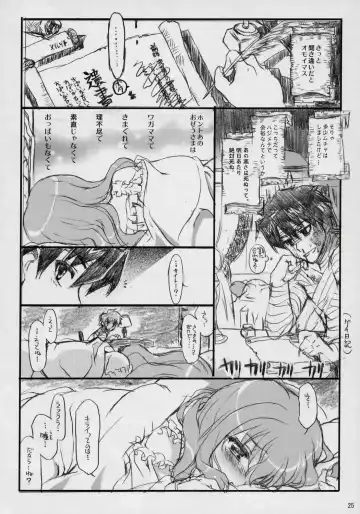 Banyuu Kenryoku no Housoku LUIZOO Fhentai - Page 24