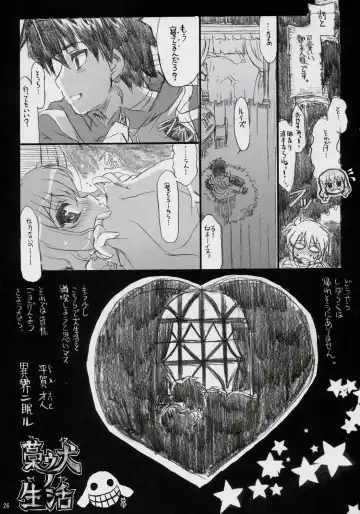 Banyuu Kenryoku no Housoku LUIZOO Fhentai - Page 25