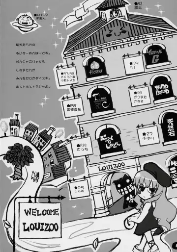 Banyuu Kenryoku no Housoku LUIZOO Fhentai - Page 3