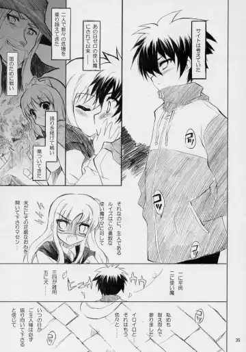 Banyuu Kenryoku no Housoku LUIZOO Fhentai - Page 34