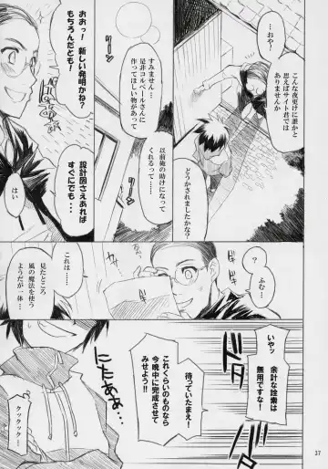 Banyuu Kenryoku no Housoku LUIZOO Fhentai - Page 36