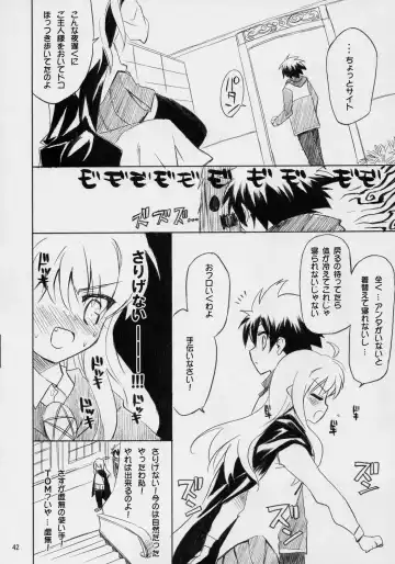 Banyuu Kenryoku no Housoku LUIZOO Fhentai - Page 41