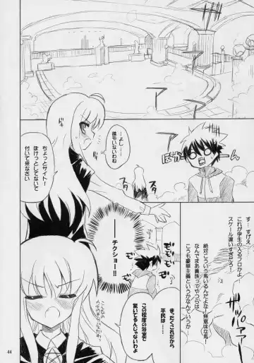 Banyuu Kenryoku no Housoku LUIZOO Fhentai - Page 43