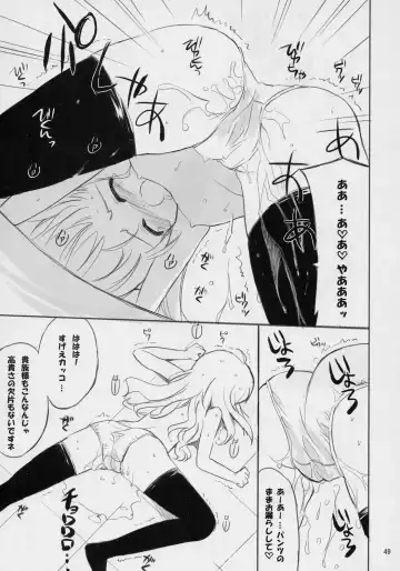 Banyuu Kenryoku no Housoku LUIZOO Fhentai - Page 48
