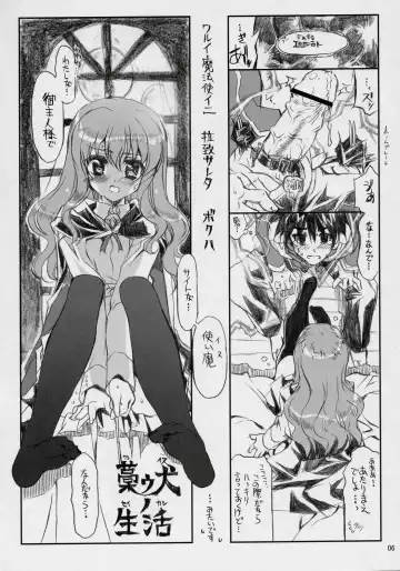 Banyuu Kenryoku no Housoku LUIZOO Fhentai - Page 5