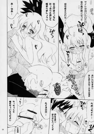 Banyuu Kenryoku no Housoku LUIZOO Fhentai - Page 53