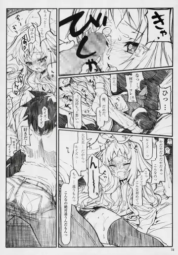 Banyuu Kenryoku no Housoku LUIZOO Fhentai - Page 73