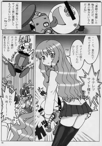 Banyuu Kenryoku no Housoku LUIZOO Fhentai - Page 92