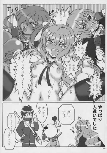 Banyuu Kenryoku no Housoku LUIZOO Fhentai - Page 99