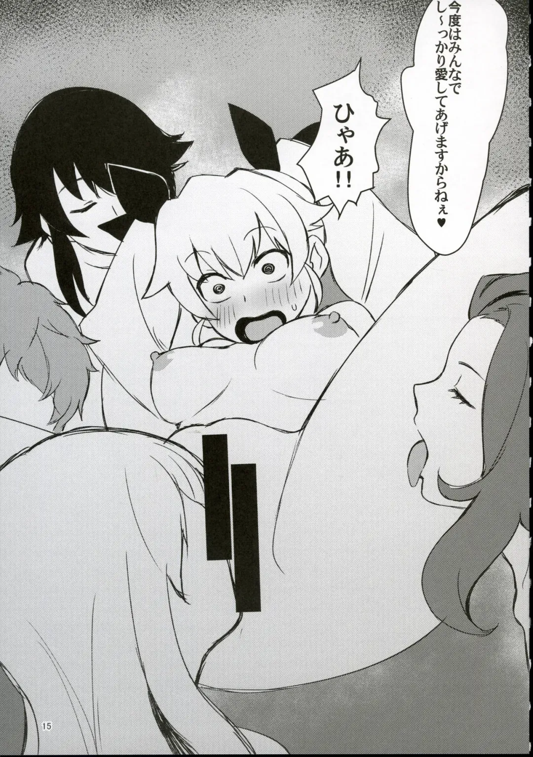 [Peniken] Futanari-san Team vs Duce Fhentai - Page 13