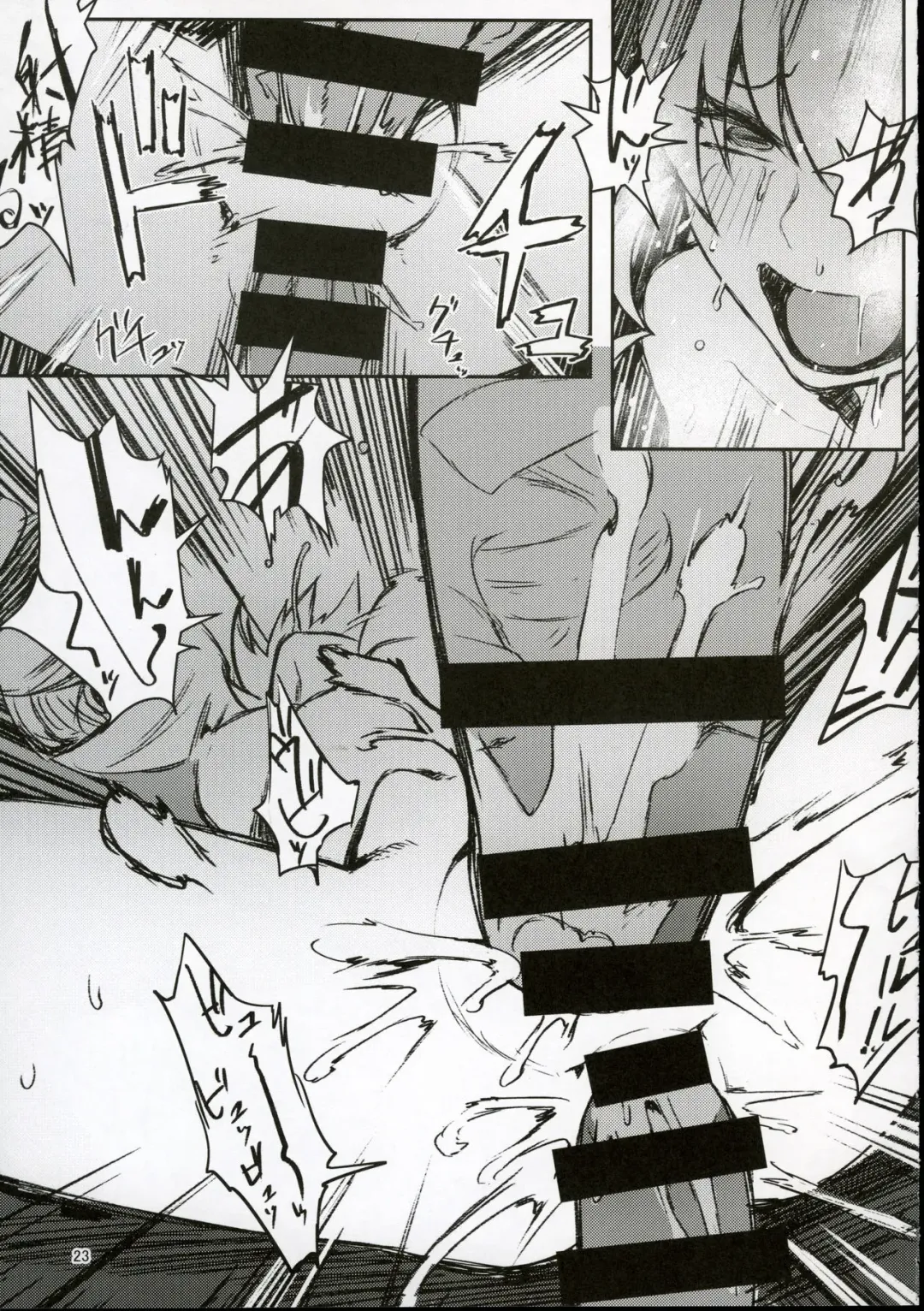 [Peniken] Futanari-san Team vs Duce Fhentai - Page 20